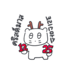 クリスマス、そしてベベニャン(KOR-THAI)（個別スタンプ：7）