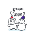 クリスマス、そしてベベニャン(KOR-THAI)（個別スタンプ：10）