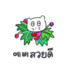 クリスマス、そしてベベニャン(KOR-THAI)（個別スタンプ：12）