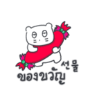 クリスマス、そしてベベニャン(KOR-THAI)（個別スタンプ：14）