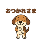 ごきげんビーグルのほのぼのスタンプ（個別スタンプ：2）