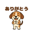 ごきげんビーグルのほのぼのスタンプ（個別スタンプ：5）