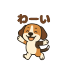 ごきげんビーグルのほのぼのスタンプ（個別スタンプ：10）