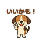 ごきげんビーグルのほのぼのスタンプ（個別スタンプ：26）