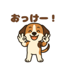 ごきげんビーグルのほのぼのスタンプ（個別スタンプ：33）