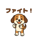 ごきげんビーグルのほのぼのスタンプ（個別スタンプ：40）