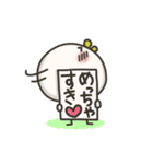 アヒルのドリス26（個別スタンプ：19）