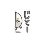 アヒルのドリス26（個別スタンプ：29）