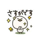 アヒルのドリス26（個別スタンプ：33）
