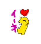 ゆるっとぷり〜ぷりっ！（個別スタンプ：6）