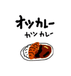 ゆるっとぷり〜ぷりっ！（個別スタンプ：9）