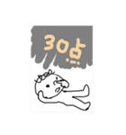 ゆるっとぷり〜ぷりっ！（個別スタンプ：18）