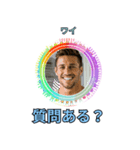 ⚫架空のショート動画の外国人で日常会話2（個別スタンプ：1）