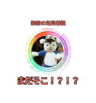 ⚫架空のショート動画の外国人で日常会話2（個別スタンプ：24）
