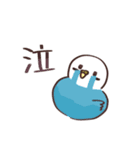 肥満気味のとり。【いつでも使える】（個別スタンプ：18）