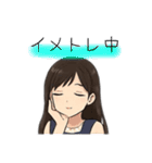 ちょっと女性アイドル風のスタンプ（個別スタンプ：4）