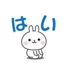 大人可愛いうさぎさんのデカ文字スタンプ（個別スタンプ：1）