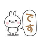 大人可愛いうさぎさんのデカ文字スタンプ（個別スタンプ：5）