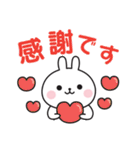 大人可愛いうさぎさんのデカ文字スタンプ（個別スタンプ：7）