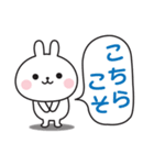 大人可愛いうさぎさんのデカ文字スタンプ（個別スタンプ：8）
