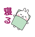 大人可愛いうさぎさんのデカ文字スタンプ（個別スタンプ：9）