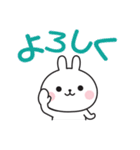 大人可愛いうさぎさんのデカ文字スタンプ（個別スタンプ：11）