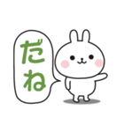 大人可愛いうさぎさんのデカ文字スタンプ（個別スタンプ：12）