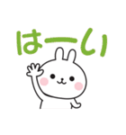 大人可愛いうさぎさんのデカ文字スタンプ（個別スタンプ：13）