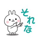 大人可愛いうさぎさんのデカ文字スタンプ（個別スタンプ：17）
