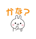 大人可愛いうさぎさんのデカ文字スタンプ（個別スタンプ：19）