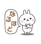 大人可愛いうさぎさんのデカ文字スタンプ（個別スタンプ：20）