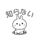大人可愛いうさぎさんのデカ文字スタンプ（個別スタンプ：21）