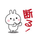 大人可愛いうさぎさんのデカ文字スタンプ（個別スタンプ：22）