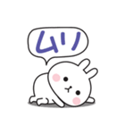 大人可愛いうさぎさんのデカ文字スタンプ（個別スタンプ：24）