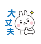 大人可愛いうさぎさんのデカ文字スタンプ（個別スタンプ：29）