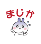 大人可愛いうさぎさんのデカ文字スタンプ（個別スタンプ：31）