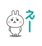 大人可愛いうさぎさんのデカ文字スタンプ（個別スタンプ：32）