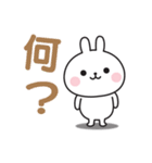 大人可愛いうさぎさんのデカ文字スタンプ（個別スタンプ：33）