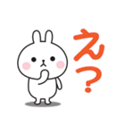大人可愛いうさぎさんのデカ文字スタンプ（個別スタンプ：34）