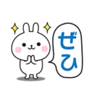 大人可愛いうさぎさんのデカ文字スタンプ（個別スタンプ：37）