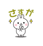大人可愛いうさぎさんのデカ文字スタンプ（個別スタンプ：38）