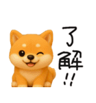 色々な柴犬とチワワのスタンプ（個別スタンプ：6）