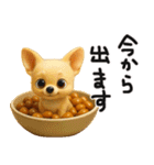 色々な柴犬とチワワのスタンプ（個別スタンプ：7）