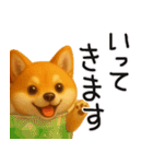 色々な柴犬とチワワのスタンプ（個別スタンプ：8）