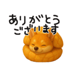 色々な柴犬とチワワのスタンプ（個別スタンプ：17）