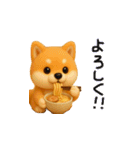 色々な柴犬とチワワのスタンプ（個別スタンプ：18）