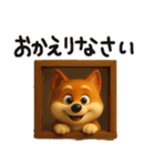 色々な柴犬とチワワのスタンプ（個別スタンプ：21）