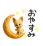 色々な柴犬とチワワのスタンプ（個別スタンプ：22）