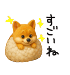 色々な柴犬とチワワのスタンプ（個別スタンプ：24）