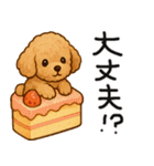 色々な柴犬とチワワのスタンプ（個別スタンプ：27）
